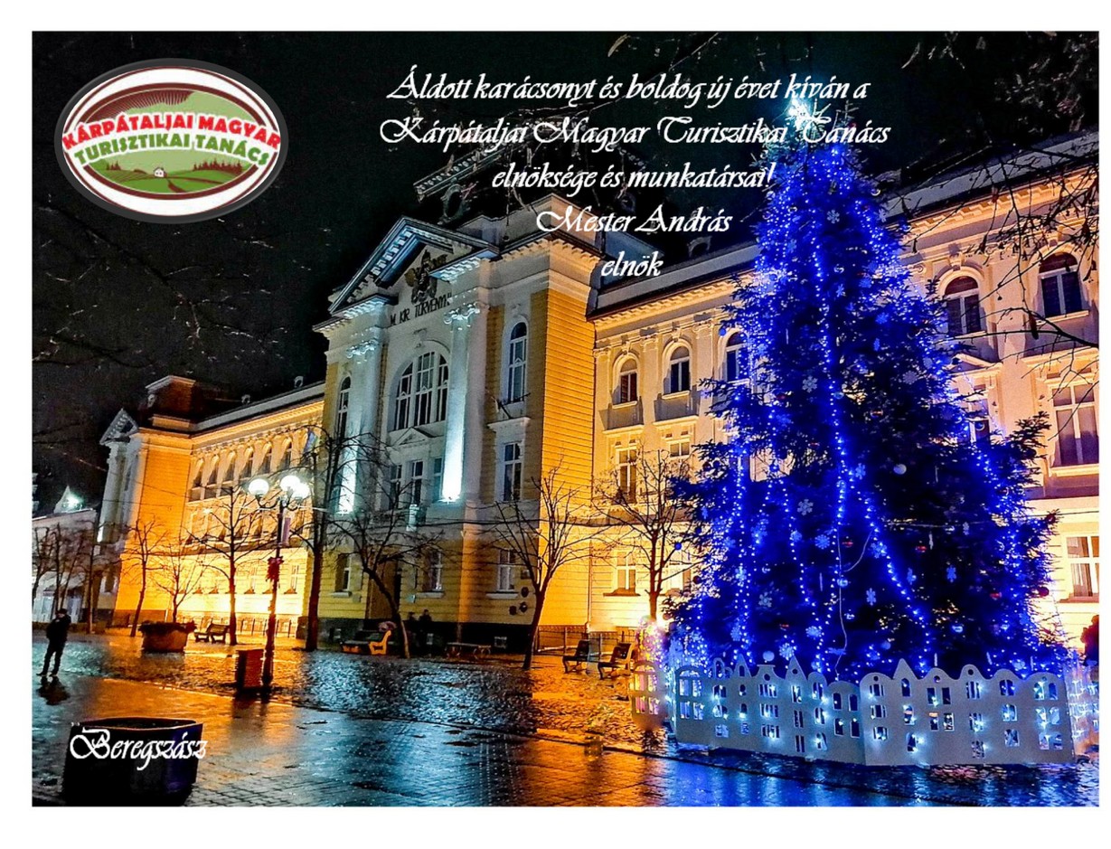  З різдвом христовим та новим роком!